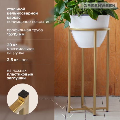 Подставка для цветов Grace 60-34, золотая фото 6