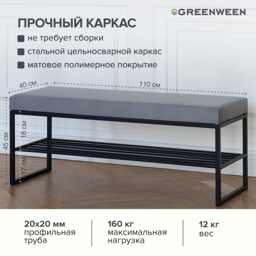 Банкетка RUBY, черная, Light Blue, 110*40*45 фото 4