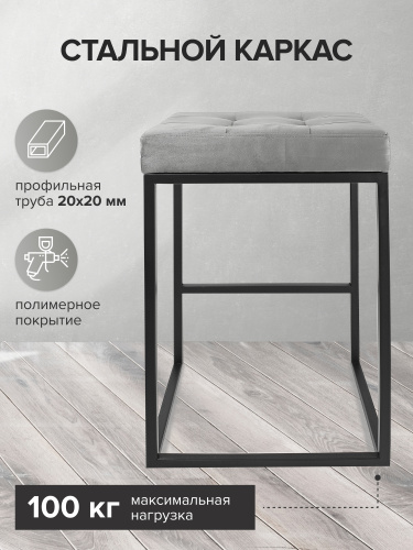 Стул полубарный SOHO, черный, серо-бежевый фото 3