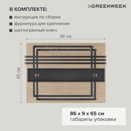 Стол письменный Rimini, черный, ЛДСП Дуб Натуральный, 90*65*75 фото 9