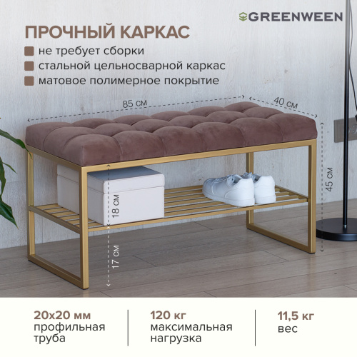 Банкетка RUBY MINI, золотая, Mocco, каретная стяжка, 85*40*45 фото 6