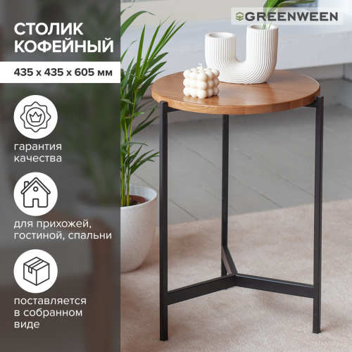 Столик кофейный ODRI, черный/дуб фото 4