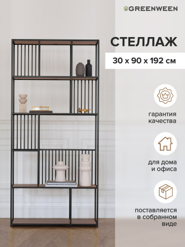 Стеллаж SOHO, черный, ЛДСП Робиния, 90*30*192 фото 5