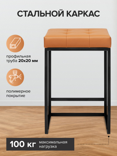 Стул полубарный SOHO, черный, экокожа Foxy фото 3