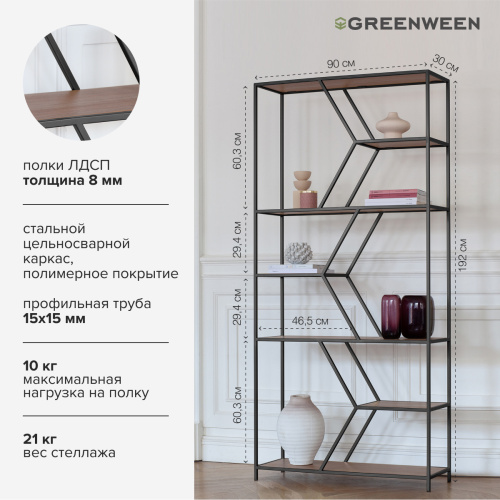 Стеллаж MALTA, черный, ЛДСП Робиния, 90*30*192 фото 5