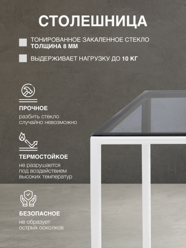 Консоль TORI, белая/стекло, 110*40*82 фото 6