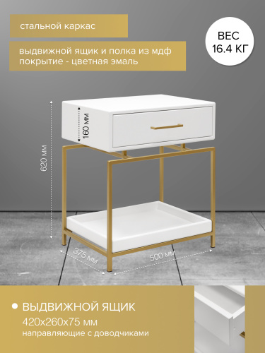 Тумба прикроватная KARIN MINI, золотая, МДФ Snow White фото 7