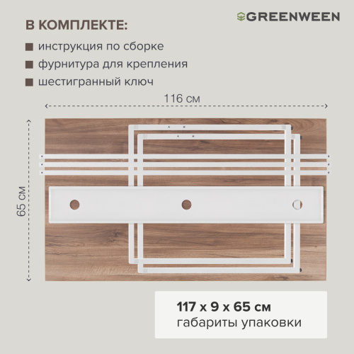 Стол письменный Rimini, белый, ЛДСП Орех Табак, 120*65*75 фото 9