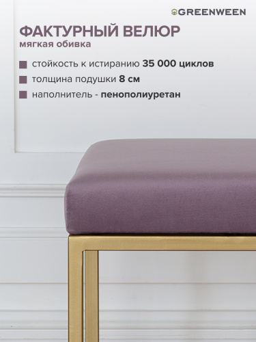 Пуф OMEGA, золотой, Dusty Pink, 40*40*47 фото 4