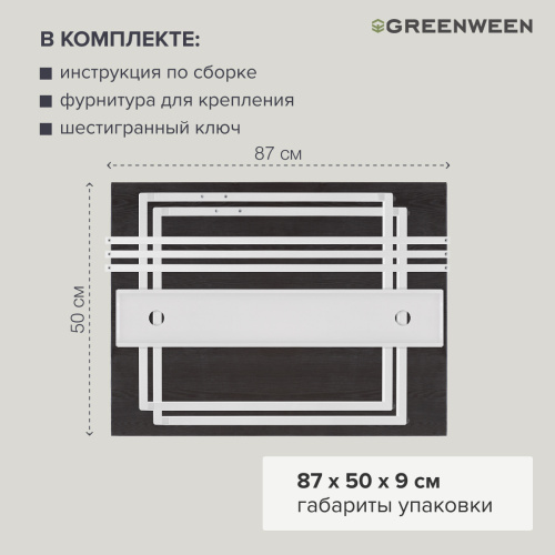 Стол письменный AGORA, 90*50*76,5, белый, ЛДСП Черный фото 9