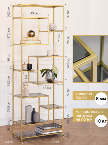 Стеллаж OLIVIA, золотой, полки стекло, 70*30*195,3 фото 3