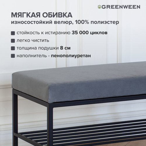 Банкетка RUBY MINI, черный, Light Blue, 85*40*45 фото 5