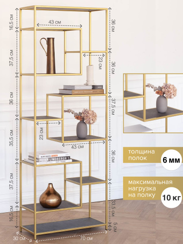 Стеллаж OLIVIA, золотой, полки керамика антрацит, 70*30*195,3 фото 3