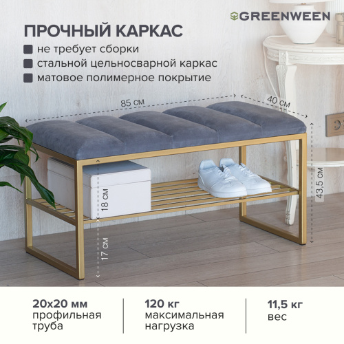 Банкетка RUBY MINI, золотая, Light Blue, Bulon, 85*40*43,5 фото 6