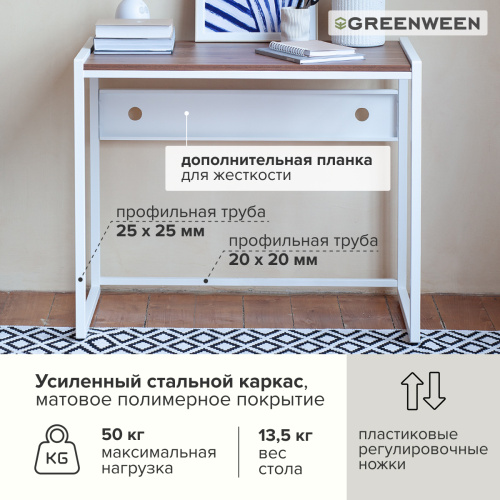 Стол письменный AGORA, 90*50*76,5, белый, ЛДСП Орех фото 7