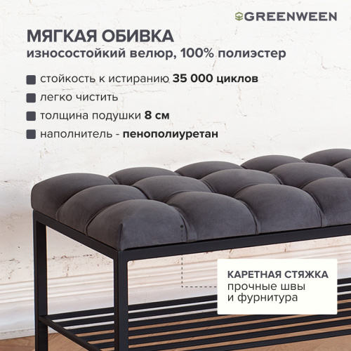 Банкетка RUBY, черная, обивка Mouse Grey, каретная стяжка, 110*40*45 фото 4