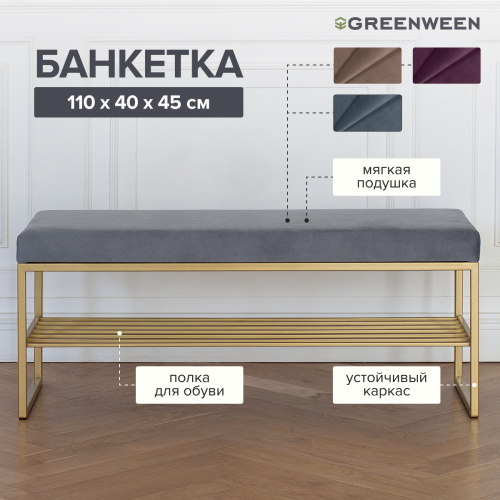 Банкетка RUBY, золотая, Light Blue, 110*40*45 фото 3