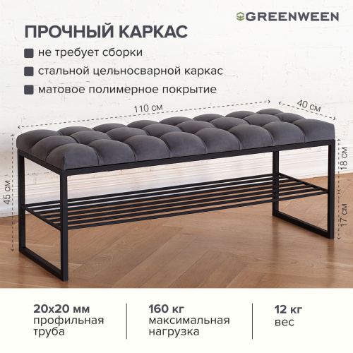 Банкетка RUBY, черная, обивка Mouse Grey, каретная стяжка, 110*40*45 фото 5