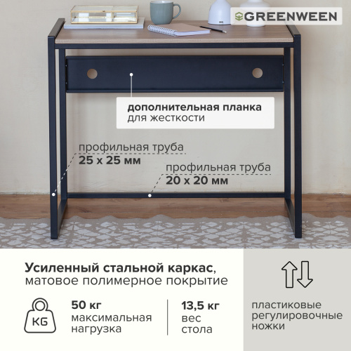 Стол письменный AGORA, 90*50*76,5, черный, ЛДСП Дуб Канзас фото 6