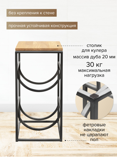 Подставка для 2 бутылок, со столиком из дуба, черная фото 5