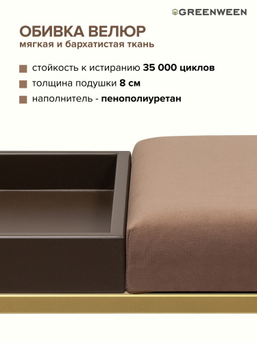 Банкетка ALBA BOX, золотая, Mocco, BrownBox, 85*40*45 фото 8