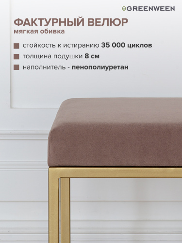 Пуф OMEGA, золотой, Mocco, 40*40*47 фото 5