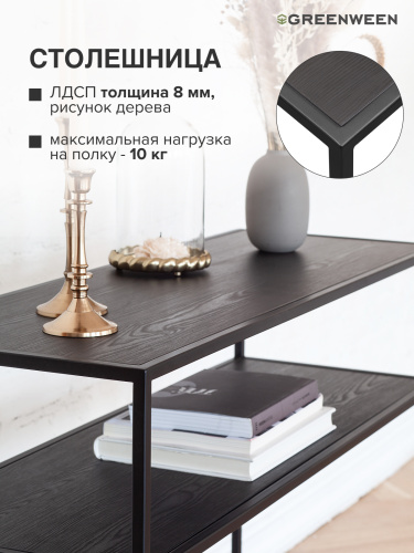 Консоль SKANDI, черная, ЛДСП черный, 100*35*81 фото 6