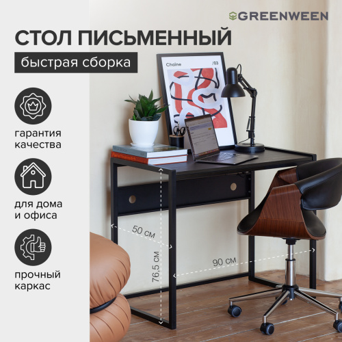 Стол письменный AGORA, 90*50*76,5, черный, ЛДСП Черный фото 6