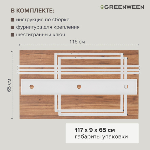Стол письменный Rimini, белый, ЛДСП Орех, 120*65*75 фото 9