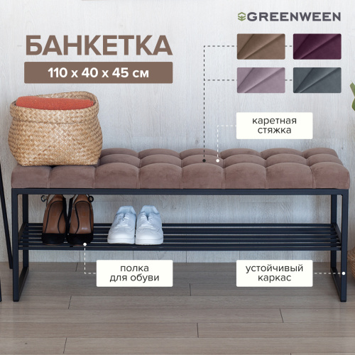 Банкетка RUBY, черная, Mocco, каретная стяжка, 110*40*45 фото 4