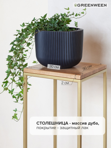 Столик для цветов TORI 80, золотой фото 6