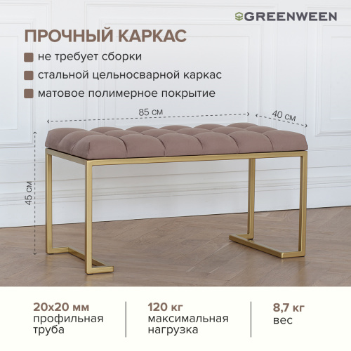 Банкетка OMEGA MINI, золотая, Mocco, каретная стяжка, 85*40*45 фото 5