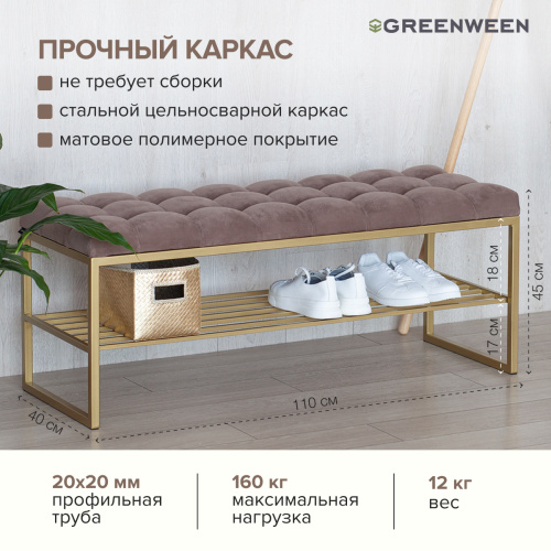 Банкетка RUBY, золотая, Mocco, каретная стяжка, 110*40*45 фото 5