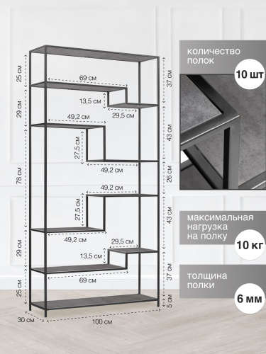 Стеллаж JAQLENE, черный, керамика Антрацит, 100x30*200 фото 3
