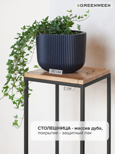 Столик для цветов TORI 100, черный фото 7