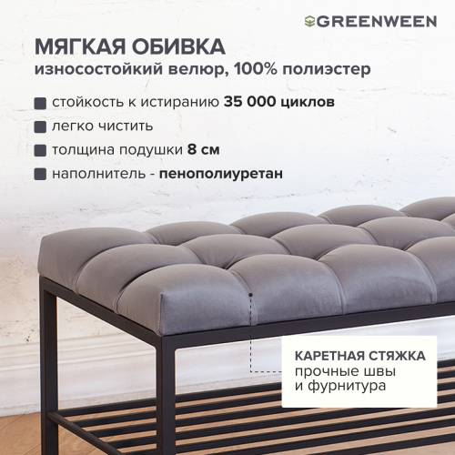 Банкетка RUBY MINI, черная, обивка Mouse Grey, каретная стяжка, 85*40*45 фото 5