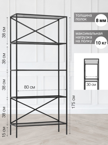 Стеллаж KARIN-800, черный, прозрачное стекло, 80*30*175 фото 3