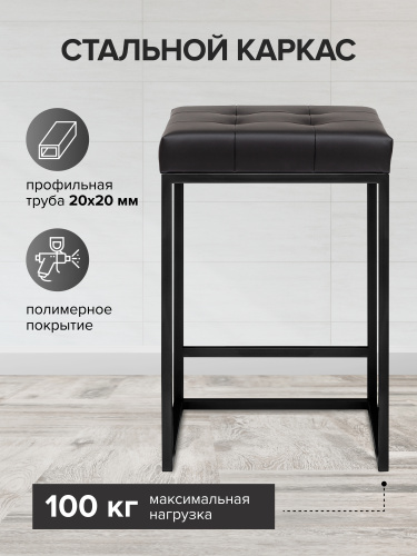 Стул полубарный SOHO, черный, экокожа Black фото 3