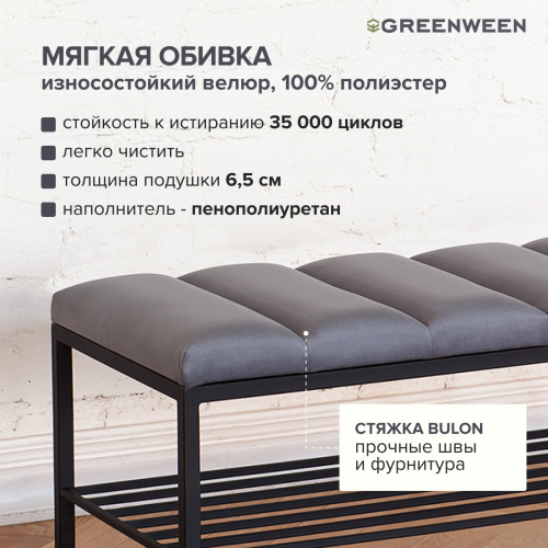 Банкетка RUBY, черная, Light Blue, Bulon, 110*40*43,5 фото 5