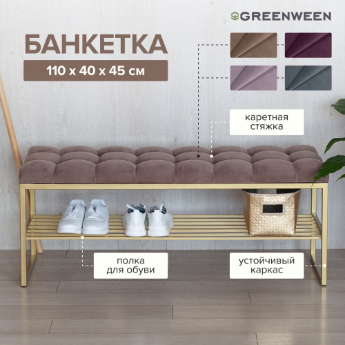 Банкетка RUBY, золотая, Mocco, каретная стяжка, 110*40*45 фото 4