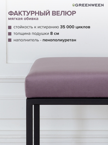 Пуф OMEGA, черный, Dusty Pink, 40*40*47 фото 5