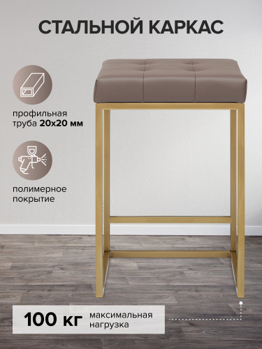 Стул полубарный SOHO, золотой, экокожа UMBRA фото 3