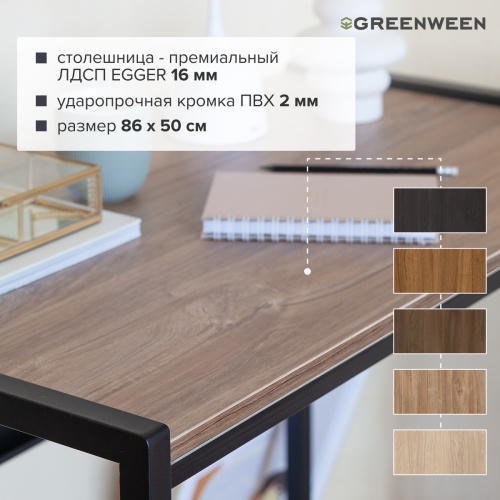 Стол письменный AGORA, 90*50*76,5, черный, ЛДСП Дуб Канзас фото 7