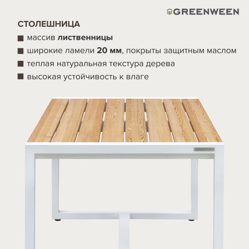 Садовая мебель SANTORINI / стол и 6 стульев фото 9