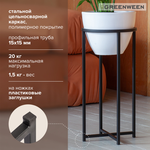 Подставка для цветов Grace 60, черная фото 5