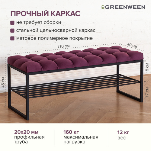 Банкетка RUBY, черная, Marsala, каретная стяжка, 110*40*45 фото 4