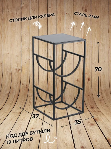 Подставка для 2 бутылок со столиком, черная фото 9