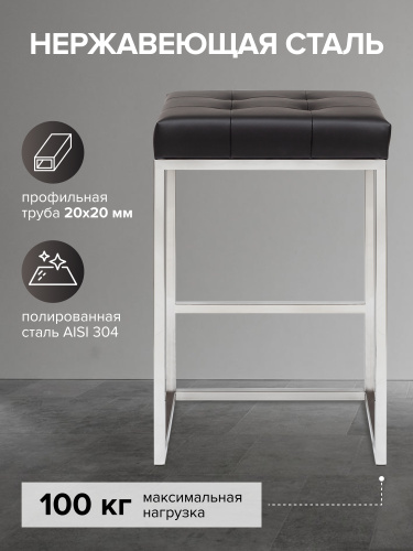 Стул полубарный SOHO, н/ж сталь, экокожа Black фото 3