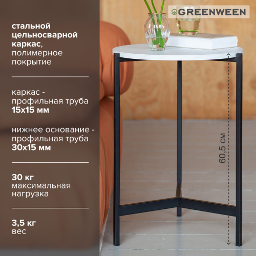 Столик кофейный ODRI, черный/ЛДСП фото 6