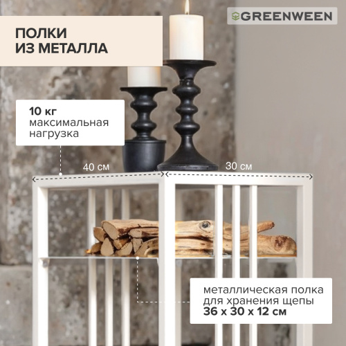 Дровница CAPRI MINI с полкой, белая, столешница металл, 40*30*118 фото 5